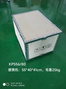 Meilleure vente en ligne Machine portative à rayons X 8kW pour équipement médical humain DMXR44 pour la radiologie - Product Image 3