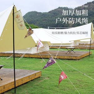 Corde de fixation coupe-vent pour randonnée, 4 mm 5 mm, en polyester, pour tente, bâche, corde à linge, avec boucle - Product Image 5