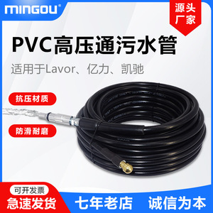 Manguera de alta presión de 5M/10M/15M/20M/25M/30M para desatascar tuberías y desagües - Product Image 5