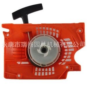 Poignée de démarrage à tirette en plastique pour débroussailleuses - Product Image 3
