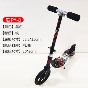 Patinete para niños de 8 a 12 años, de dos ruedas, plegable, con altura ajustable, para uso en la ciudad, la escuela y por parte de jóvenes. - Product Image 3