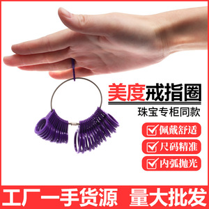 Medidor de anillos de plástico, herramienta de medición para dedos, disponible en varios colores - Product Image 2