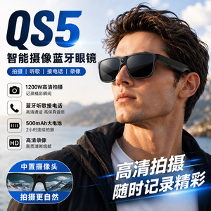 Lunettes intelligentes QS5 avec caméra HD 1200W, lunettes de soleil vidéo, casque Bluetooth - Product Image 1