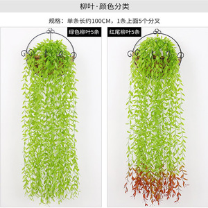 เถาวัลย์ประดิษฐ์สีเขียวรุ่ยอิน ขนาด 100 ซม. สำหรับตกแต่งแขวนในร่มและกลางแจ้ง - Product Image 2