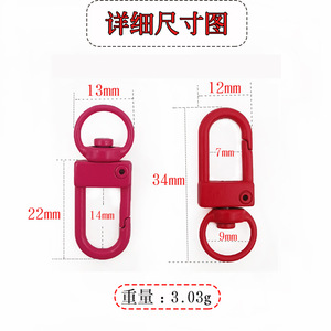 Clips de sac en alliage colorés, design de loquet de porte détachable, porte-clés multifonctions pour accessoires faits à la main DIY - Product Image 4