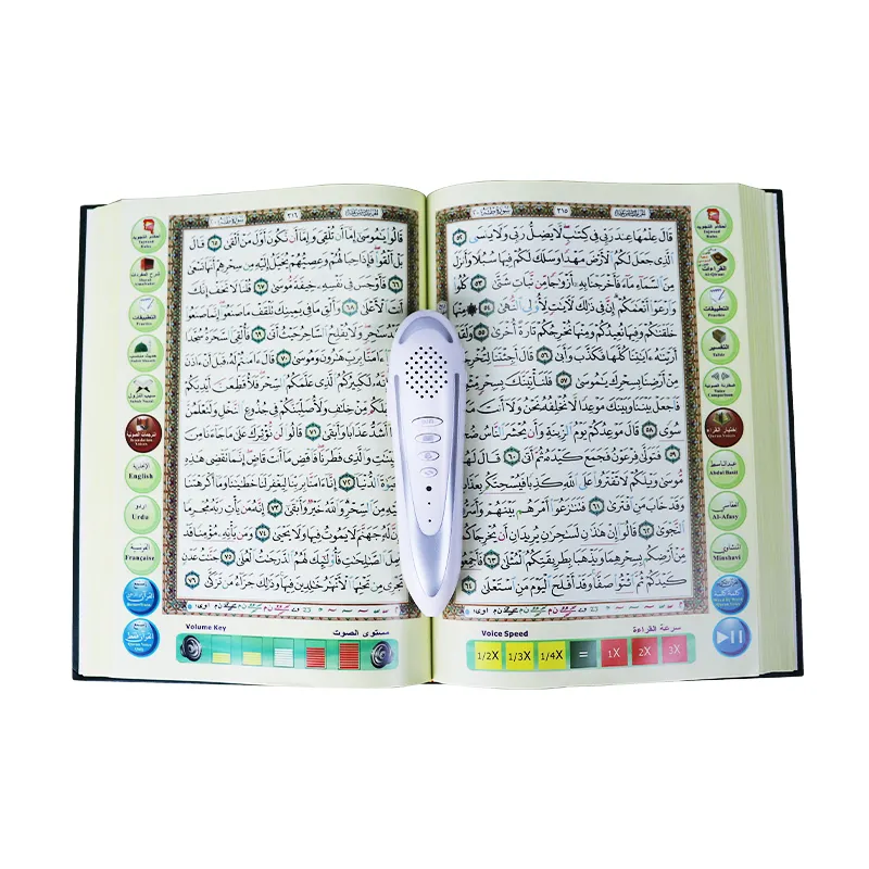 スマートイスラムイスラム教徒タジウィードビッグアルコーランブックデジタル読書読書学習話すペン
