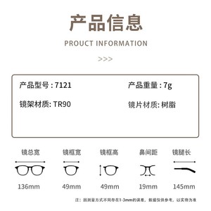7121 Montura de Gafas Redondas Estilo Coreano TR90 para Mujer, Tamaño Mediano, Monturas Ópticas Danyang, Lentes de Plástico, Diseño Sencillo - Product Image 2