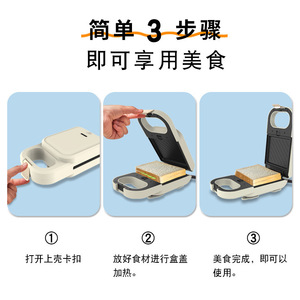 Sandwich Maker Electric 2 Slices Keep Warm Setting For Kitchen Light Food Breakfast Machine - Product Image 5