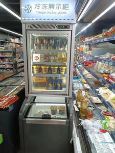 <span class=keywords><strong>Réfrigérateur</strong></span> multifonctionnel de magasin de commodité de porte en verre de congélateur vertical commercial - Product Image 4