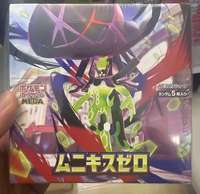 Jeu de Cartes à Collectionner Pokémon 2025 Mega - Munikis Zero (M3) - Boîtes de Boosters - Version Japonaise - Cadeaux de Collection PTCG