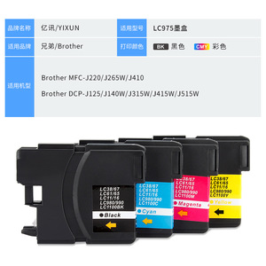 Cartouche d'encre Brother LC975, compatible avec J220 J265W J410 J125 J140W J415W J515W, ensemble complet pour impression numérique - Product Image 4