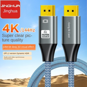 4K @ 144Hz DisplayPort 1,4 Cable DP macho a macho Cable de audio y video DP 1,4 DP 1,2 Soporte de cable 4K @ 144HZ para PS <span class=keywords><strong>PC</strong></span> - Product Image 3