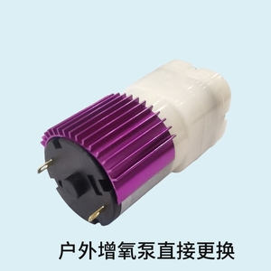 Mini pompe à air électrique 12V avec moteur à balais et dissipateur thermique, haut débit, faible courant, aérateur pour aquaculture - Product Image 5