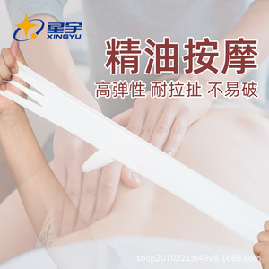 ถุงมือไนไตรล์แบบใช้แล้วทิ้ง Xingyu หนา กันน้ำ กันน้ำมัน สำหรับทำความสะอาดในครัว สีขาว บรรจุ 100 ชิ้น/กล่อง - Product Image 4