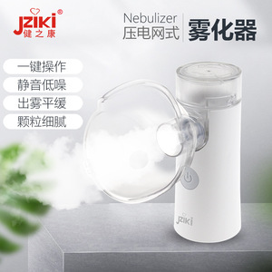 Fabricant d'humidificateurs pour le commerce électronique transfrontalier, d'atomiseurs portatifs à micro-mailles ultrasoniques, portables - Product Image 4
