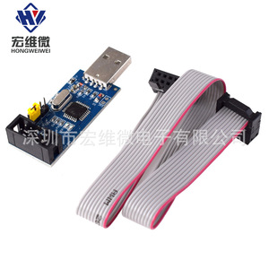 Programador Hongwei Micro USBASP ISP para microcontroladores AVR con cable, voltaje de salida de 6.3V-50V - Product Image 2