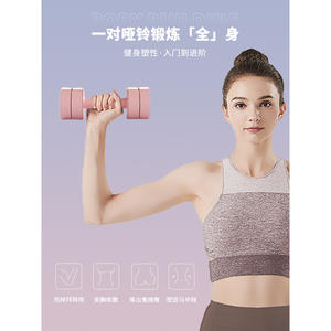 Haltères réglables 3 kg (paire) à changement rapide, équipement de fitness à domicile unisexe en ABS RQDB01 - Product Image 2