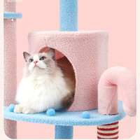 Grand arbre à chat, nid d'arbre à chat, planche à gratter en Sisal rose, succion, chat, mignon