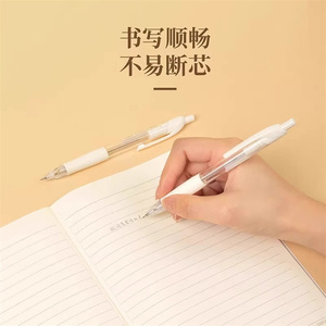 Lápiz mecánico 0,5mm Estudiantes de escuela Lápices de plástico de alta calidad Oficina mecánica Artículos de papelería escolar para niños - Product Image 5