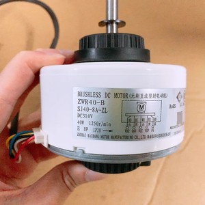 Moteur CC sans balais ZWR40-B SJ40-8A-ZL 40W 1250 tr/min pour ventilateur intérieur de climatiseur - Product Image 1