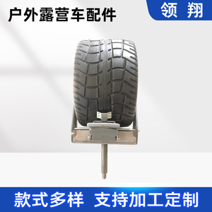 Rueda para carrito de camping con mecanismo de freno para accesorios de carrito de exterior, piezas de ferretería - Product Image 5