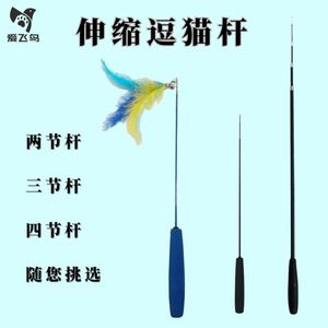 Canne à pêche télescopique pour chat, tête de remplacement bleue, jouet interactif pour animaux de compagnie - Product Image 5