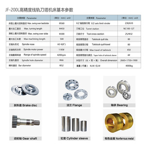 Tour CNC Yuxi Machine Tool Jf-200l à 8 stations, tourelle moyenne capacité, avec guide linéaire intégré de haute précision - Product Image 3