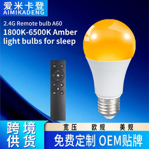 Led <b>Bulb</b> A19 9W E27 E26 B22 <b>Remote</b> <b>Control</b> Dimmable Warm Light Home Use - Product Image 3