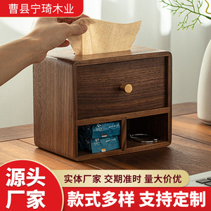 Escritorio de oficina de madera de nogal negro, papelería, caja de pañuelos, caja de almacenamiento de madera maciza para sala de estar y oficina, multifuncional - Product Image 5