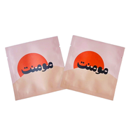 Sachet miniature personnalisé de qualité supérieure 10g |   Sachet d'échantillons à trois soudures pour thé, café et compléments alimentaires |   Sac plat thermoscellable de qualité alimentaire