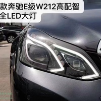 E260 E280 W212 2014-2015 Mercedes-Benz Ensemble de phares LED 12V 8000K 8000 lm Neuf 70W Remplacement OE XCoption-0069