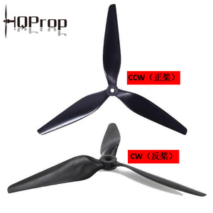 Hélices HQProp 9X5X3 9050 de Nailon Reforzado con Fibra de Vidrio, 2 Pares (2CW+2CCW) para Dron FPV Multirrotor RC, Garantía de 6 Meses - Product Image 3