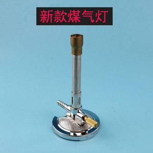 Nouvelle lampe à gaz dentaire à tube unique blanche, brûleur Bunsen, lampe au propane pour la technologie dentaire, lumière dentaire - Product Image 5