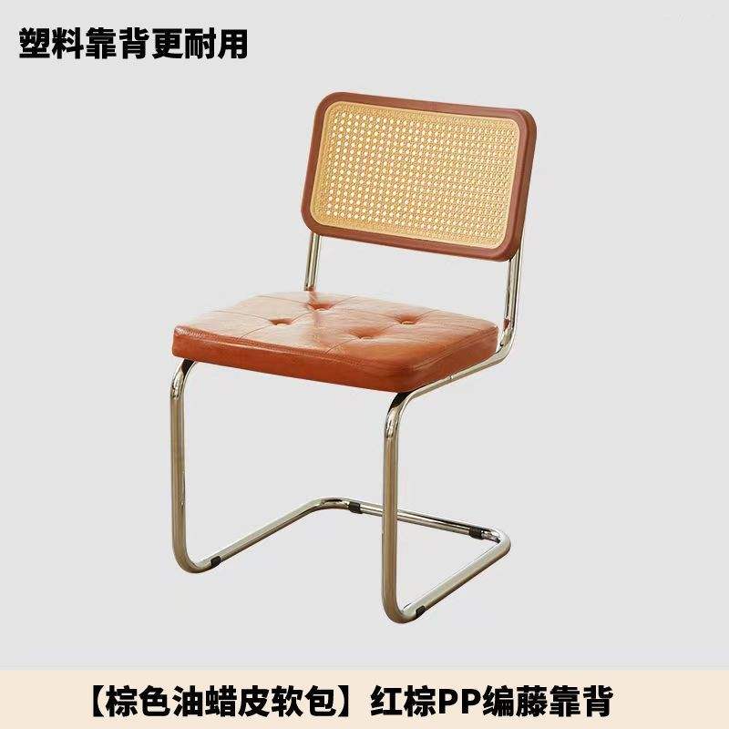 Coussin de siège marron foncé [PU importé]