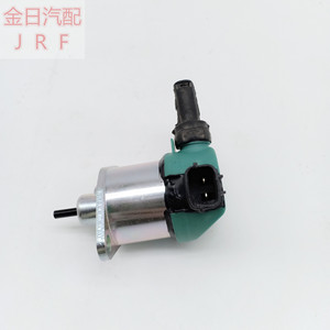 Válvula Solenoide 17208-60015 para Apagado de Motor Kubota, Temperatura Normal - Product Image 1