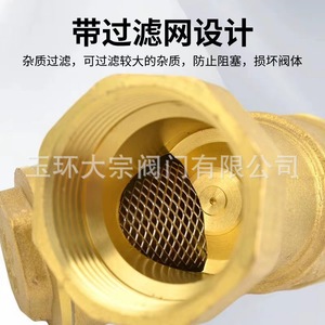 Y Type Brass Ball Valve 1 In Threaded Manual Switch Water Filter For Central Air Conditioning Engineering - Product Image 4