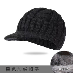 New Winter Men and Women Warm Lining <b>Braided</b> Knitted Hat Outdoor Cold-proof Pullover Ear protection Beanie Hat - Product Image 4