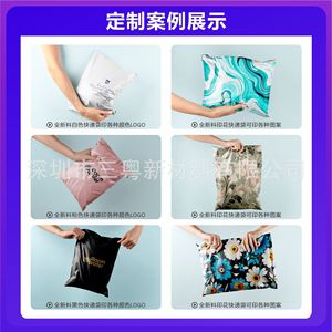 Bolsa de mensajería personalizada con logo impreso, impermeable y autosellable para envíos transfronterizos, Shenzhen, Guangdong - Product Image 2