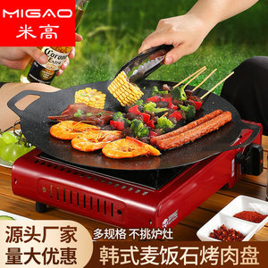 Poêle de cuisson coréenne antiadhésive Teppanyaki pour camping en plein air, poêle à bœuf avec revêtement en pierre Maifan, multifonctionnelle et facile à nettoyer - Product Image 2