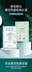 เครื่องซีลสูญญากาศแบบห้องเดียว รุ่น DZ-500 US สำหรับบรรจุภัณฑ์ พร้อมประสิทธิภาพระดับมืออาชีพและการทำงานที่มีประสิทธิภาพสูง - Product Image 2