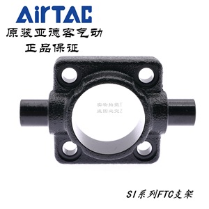 ชุดติดตั้งกระบอกลม AirTAC รุ่น FTC TCM1 TCM2 สำหรับชิ้นส่วนกระบอกลมนิวแมติก - Product Image 4