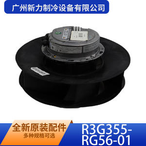 Motor de ventilador centrífugo Ebm R3G355-RG56-01 con conjunto de impulsor para aplicación en ventiladores de conducto - Product Image 2