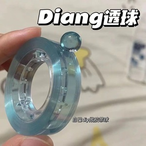 Cinta Adhesiva Transparente de PET con Bolas, Juguete Antiestrés de Moda en Línea, Saca las Bolas con el Hilo - Product Image 1