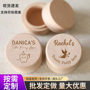 Boîte à dents de lait personnalisée en bois pour enfants, conteneur rond avec nom gravé et motif dentaire mignon - Product Image 5