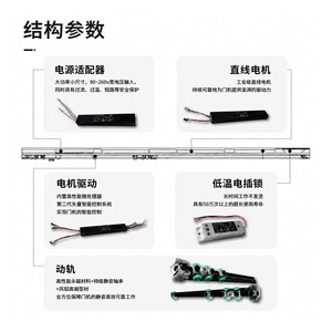Intelligent Electric Sliding Door Operator With Dc Brushless Motor And Touch Sensor For Automatic Door System - Product Image 1