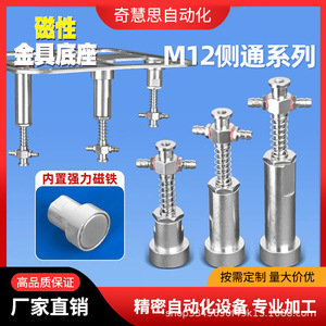 Support à ventouse pneumatique en acier robuste pour bras robotisé, fixation à vide à grande tête - Product Image 5