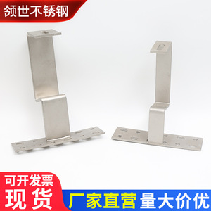 ระบบการติดตั้งพลังงานแสงอาทิตย์แบบจุ่มสแตนเลสตะขอยึดโซลาร์เซลล์ - Product Image 4