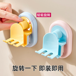 Hanging Mouthwash Cup Storage Rack Pink And Blue Suction Cup <b>Toothbrush</b> <b>Holder</b> <b>For</b> Bathroom <b>Wall</b> Mounting - Product Image 3
