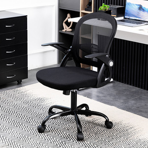 Ergonomic <b>Office</b> <b>Chair</b> 46cm Backrest Swivel Reversible Armrests Lifting Function For Home And Commercial Use - Product Image 2