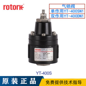 Válvula de Aire YT-400SN1 Coreana YTC/ROTORK, Válvula de Acero Inoxidable YT-400DN1, Válvulas YT-405SN1 - Product Image 4